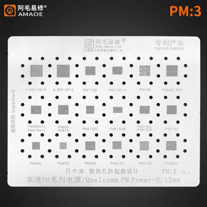 Amaoe PM-3 Stencil For Qualcomm PM Power