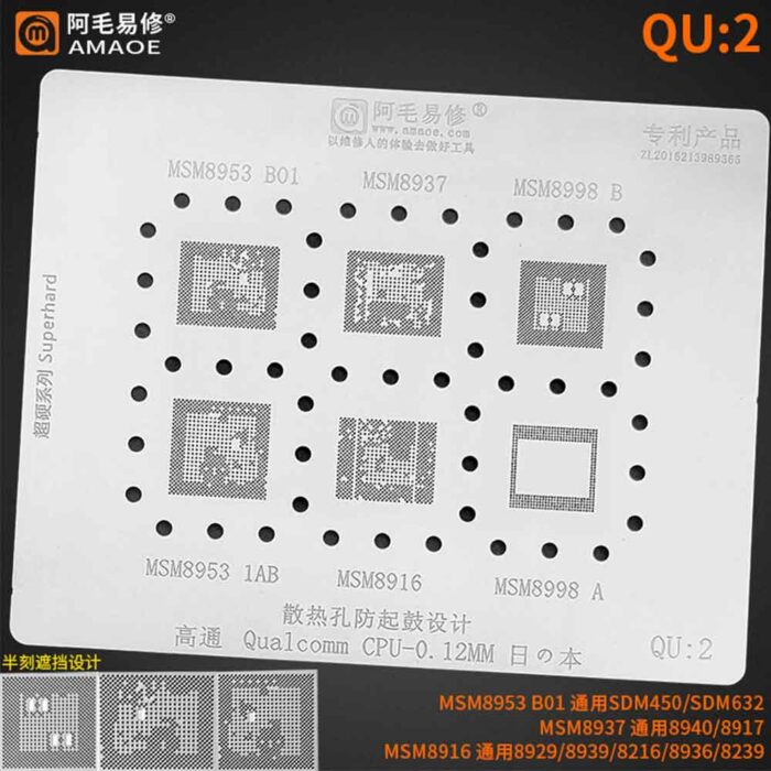 Amaoe QU2 Stencil For Qualcomm CPU