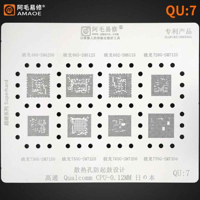 Amaoe QU7 Stencil For Qualcomm CPU