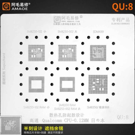 Amaoe QU8 Stencil For Qualcomm CPU